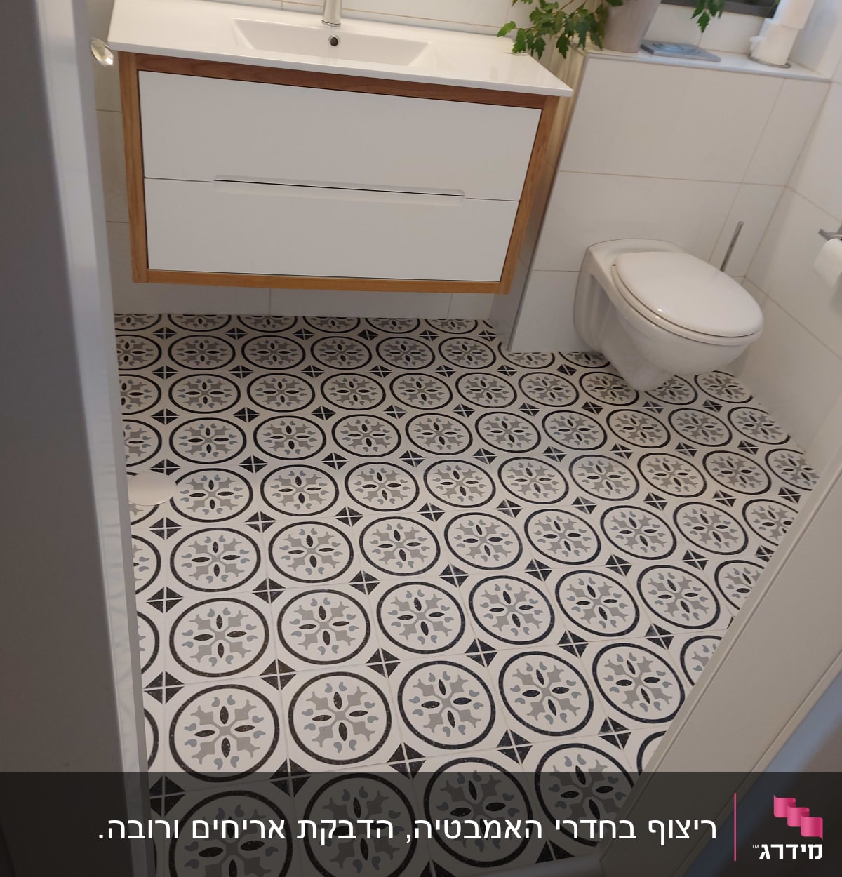 חדר אמבטיה עם אריחים מעוצבים ושירותים תלויים